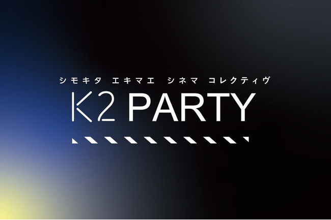 VL^-GL}G-Vl}wK2x̉R~jeBAwPARTYx{JnỈfق̃fĂԂW