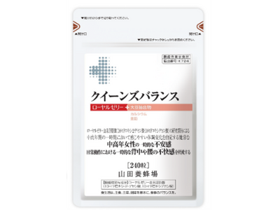 幹細胞を活性化させるメカニズムに着目！中高年期女性※1のエイジングケア*の悩みを軽減する日本初※2の機能性表示食品山田養蜂場『クイーンズバランス』 2026年9月1日（火）新発売！