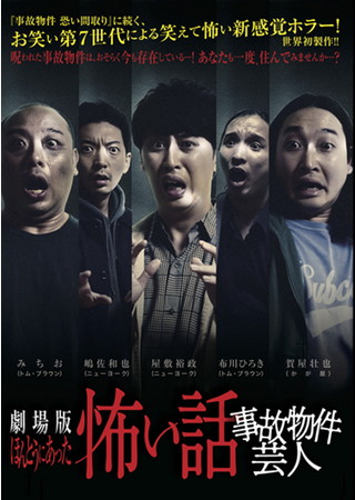 MONDO TVy^ẲW2022zu قƂɂ|b`̕|l`vV[Y4iT