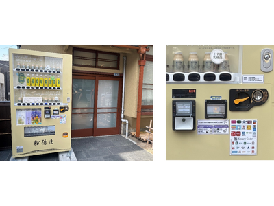 無人機向けキャッシュレス決済サービス『JMMS』がくず餅の老舗・船橋屋「飲むくず餅乳酸菌」の自販機に導入