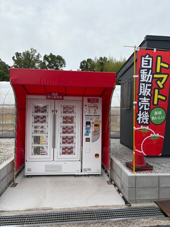 無人機向けキャッシュレス決済サービス『JMMS』が奈良県CAP35の冷蔵対応ロッカー型自動販売機に導入