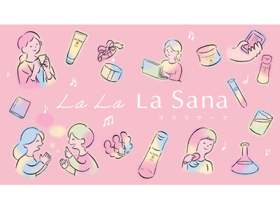 天王寺ミオZ世代コミュニティ「ヒミツキチ」 初の企業コラボを実施！