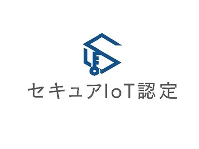 セキュアIoTプラットフォーム協議会が、サイバートラスト、SYNCHROのIoTソリューションに対し「セキュアIoT認定」第一号認定を授与