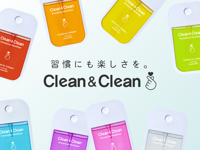 8種類の香りとカラーバリエーションでシーンに合わせて使える！韓国で話題沸騰のアルコール除菌ミスト「Clean&Clean」が販売開始
