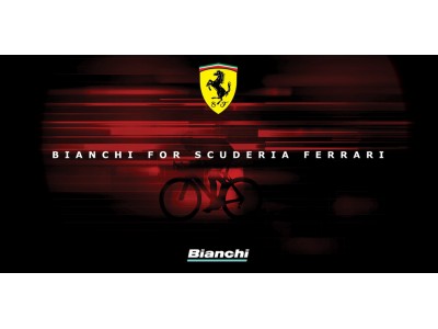 Bianchi for Scuderia Ferrari　プロジェクト日本公式発表