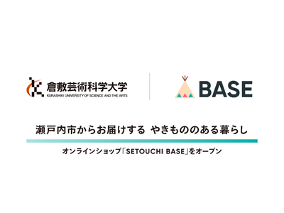 �uBASE�v�A�q�~�|�p�Ȋw��w�ƘA�g���A�`�����󂯌p�����˓��s�̂₫���̂�����̕�炵�ɓ͂���I�����C���V���b�v�uSETOUCHI BASE�v���I�[�v��