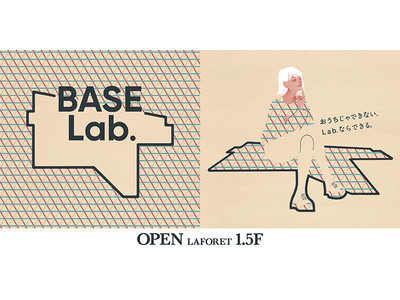 「BASE」のリアル店舗出店スペース「BASE Lab.」を 10月31日（土）ラフォーレ原宿1.5階にオープン - 個人・スモールチームのファンづくりを支援 -