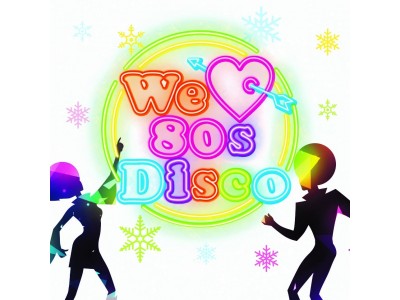 平成最後の80sディスコイベント！ “We (ハート) 80’s Disco” ～ グランド ハイアット 東京 2018 Holiday ～