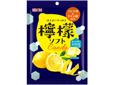 食べて爽やかな気分、リボンの新しい夏キャンディ『檸檬ソフトキャンディ』新発売！