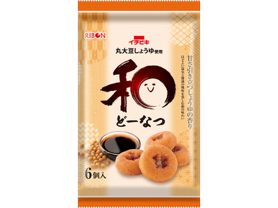 風味豊かなドーナツ新発売！醤油の風味を楽しめる！『 和どーなつ』3月11日(月)発売開始！