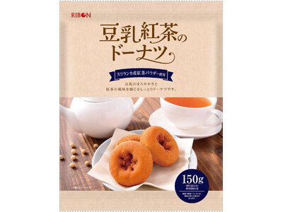 紅茶が香るまろやかな味わい！『豆乳紅茶のドーナツ』9月9日（月）発売開始！