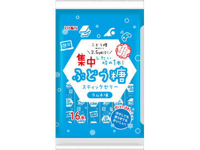 集中したい時に食べるゼリー！『ぶどう糖スティックゼリー』3月9日（月）発売開始！