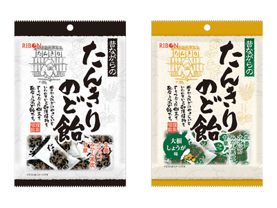 たんきりのど飴シリーズ第2弾！『たんきりのど飴 大根しょうが味』9月14日（月）発売開始！