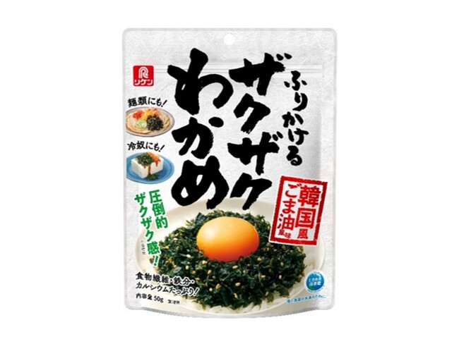 お客さまの声を受け、最後まで使い切れるようになりました！「ふりかけるザクザクわかめ(R)」シリーズパッケージリニューアル