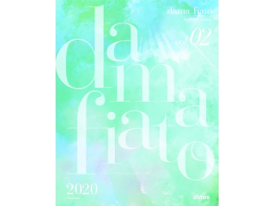 ファッションブランド『dama fiato』2020夏コレクションを、4月10日より発売