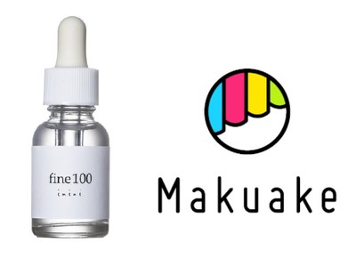 免疫力を見つめるブランド『イミニ』が、LPS 高濃度美容液「ファイン100」をMakuake にて12 月9 日より先行販売開始