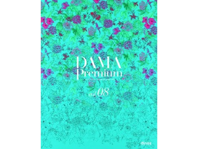 ～プレミアム世代の女性の華やかさを印象づける、トレンドのエクリュカラー～ファッションブランド『DAMA Premium』2018春夏コレクションを3月1日に新発売