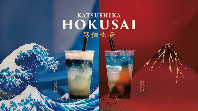 夜空　クリームソーダ　ホイップクリーム　原画　アー　飲み物アート 夜空 クリームソーダ ホイップクリーム 原画 アー 飲み物アート