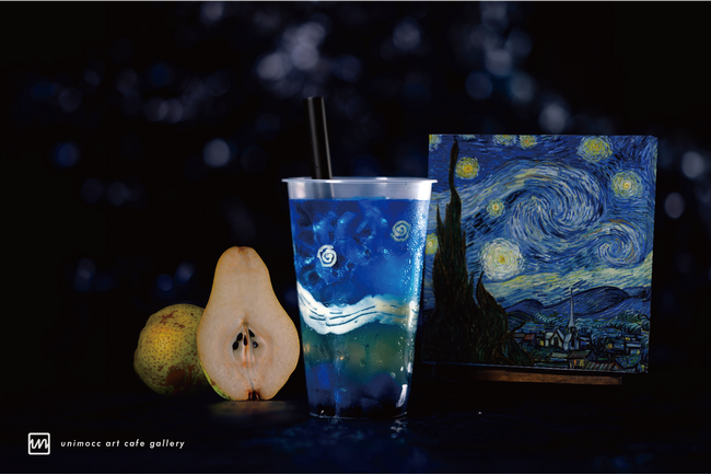 【多くの再販リクエストをいただいた幻のメニュー】アートカフェunimocc、ゴッホの名画『星月夜』を忠実に再現した「飲む名画」を5月27日より期間限定で復刻販売！
