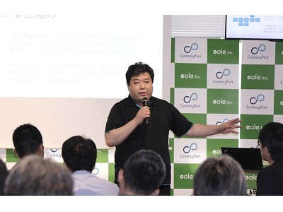 『Blockchain Security BootCamp』8月25日（土）,26日（日）に第1回を開催　～約40名がブロックチェーン技術におけるセキュリティの最先端の講義を受講～