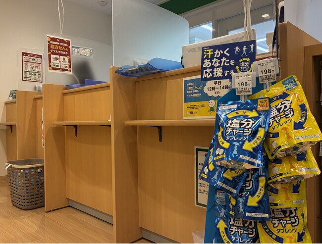 カバヤ食品『塩分チャージ』調剤薬局で販売開始