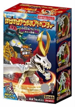 累計320万部超えのロングセラー児童書「ほねほねザウルス」シリーズと