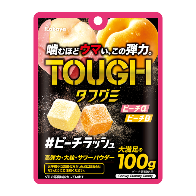 『タフグミ』から初の2種アソートピーチフレーバー登場！『タフグミピーチラッシュ』