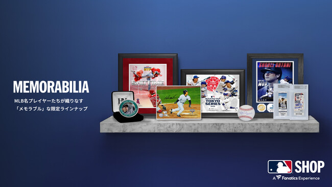 MLB SHOPにて好評発売中！ イチロー、松井秀喜などレジェンド