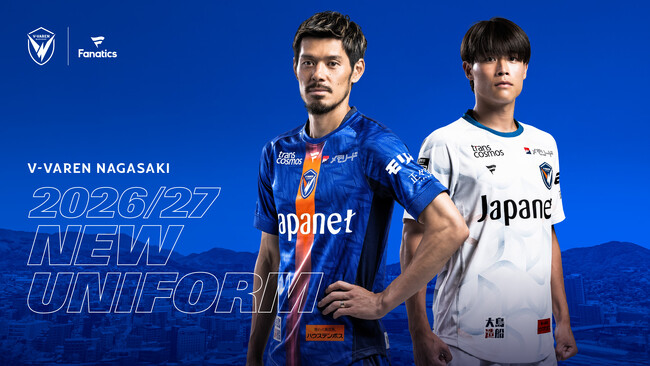 V・ファーレン長崎 2026/27シーズン明治安田J1リーグユニフォーム販売
