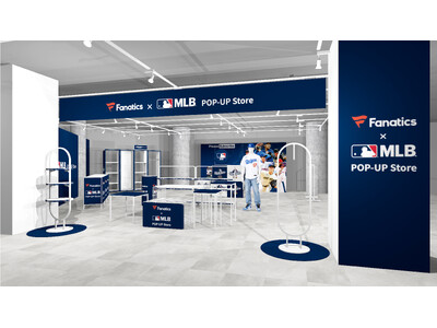 世界中が注目するMLBポストシーズン限定グッズも販売　「Fanatics MLB POP-UP STORE」がオモカドに期間限定オープン！