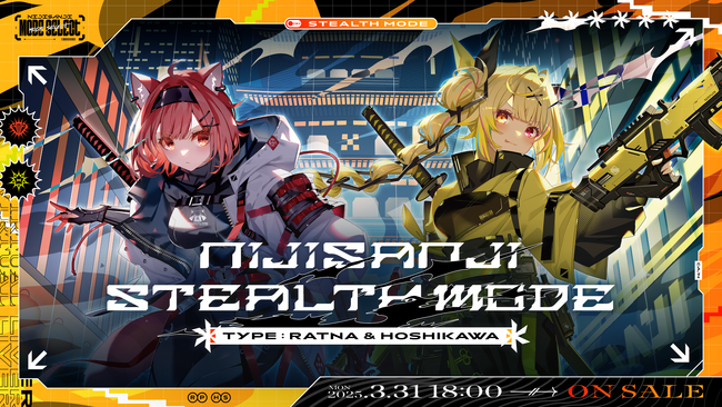 【NIJISANJI Stealth Mode Type：Ratna＆Hoshikawa】グッズを2025年3月31日(月)18時からにじストアにて販売開始！