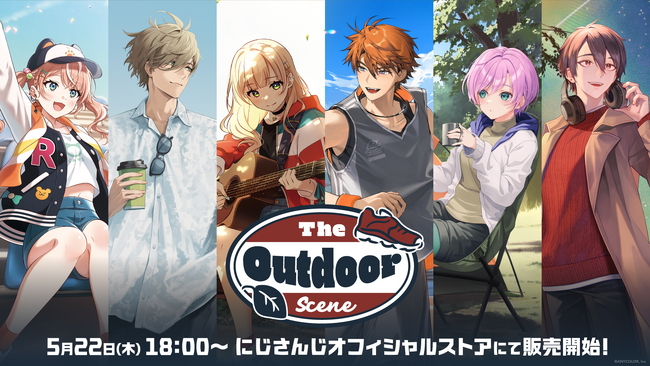 「The Outdoor Scene」グッズを2025年5月22日(木)18時からにじストアにて販売開始！
