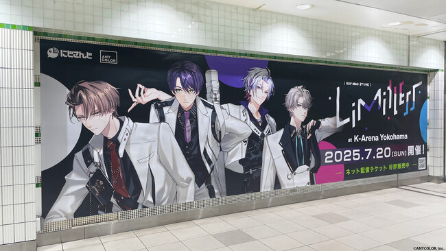 『ROF-MAO 2nd LIVE - Limitless』を記念した広告が2025年7月14日(月)から掲出開始！会場のKアリーナ横浜へと続く、横浜駅や沿線に登場！会場でもスペシャル動画放映！