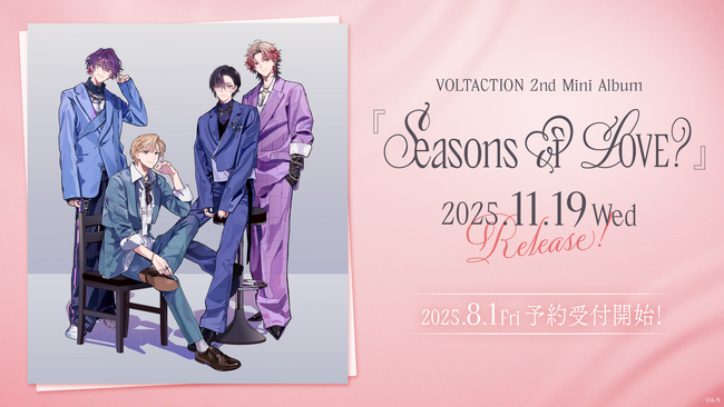 VOLTACTION 2nd Mini Album『 Seasons of LOVE？』が本日2025年8