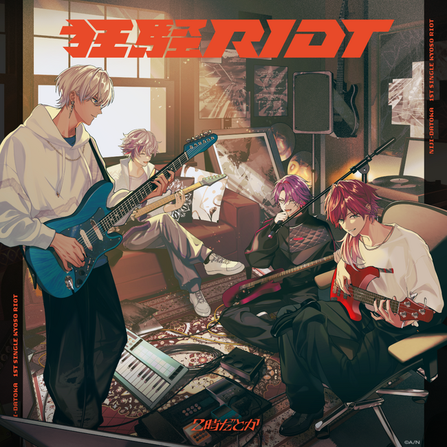 にじさんじバンド「2時だとか」1st Single『狂騒RIOT』の楽曲クリエイター情報、アニメイト、タワーレコード、HMVでのキャンペーン情報公開！