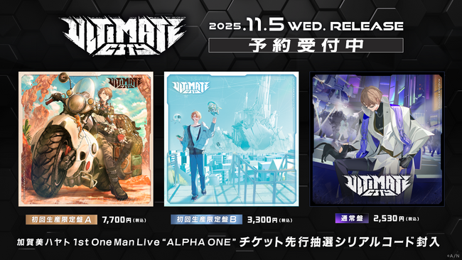 【にじさんじ】加賀美ハヤト初のソロアルバムより、収録曲「Luminous」先行配信＆各種キャンペーン開始！さらに「Luminous」ミュージックビデオ公開決定！