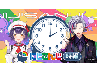 何時(いつ)もあなたのそばに--『にじさんじ時報』が渋谷・道頓堀の大型サイネージにて2025年10月26日(日)より放映開始！