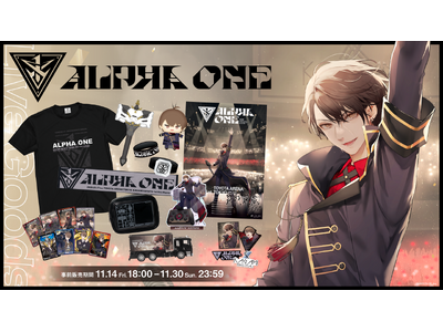 にじさんじ「加賀美ハヤト 1st One Man Live "ALPHA ONE"」グッズを2025年11月14日(金)18時より事前販売開始！
