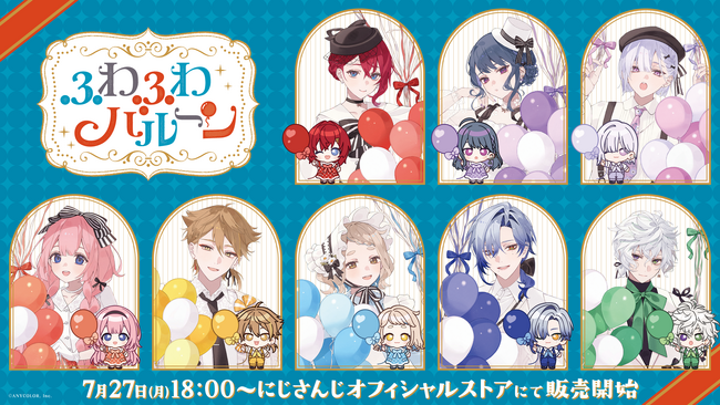 劇場版アイカツスターズ！』-Anniversary Stars-」入場者プレゼントの