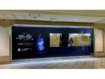 【にじさんじ】「叶 2nd LIVE 孤独 -solitude- 」開催を記念して、東武東上線池袋駅にて特殊加工を施した交通広告を掲出！
