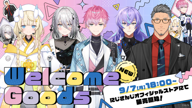 にじさんじから「Welcome Goods」グッズが登場！2026年9月7日(月)18時