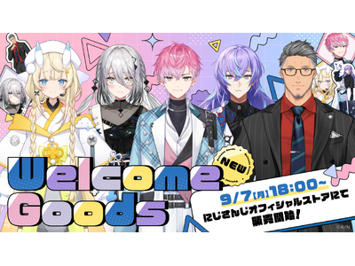 �ɂ����񂶂���uWelcome Goods�v�O�b�Y���o��I2026�N9��7��(��)18������̔��J�n�I