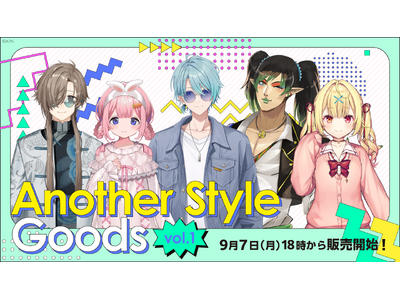 �ɂ����񂶂���uAnother Style Goods vol.1�v�O�b�Y���o��I2026�N9��7��(��)18������̔��J�n�I