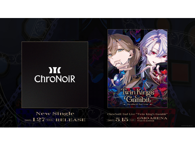 ChroNoiR ニューシングル 2027年1月27日(水)発売！さらに、2027年5月15日(土)に2ndライブをGMOアリーナさいたまで開催決定！