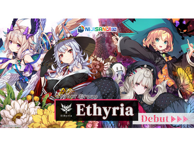 NIJISANJI ENからVTuberグループ『Ethyria』が本日2021年10月6日(水)デビュー！ - PR TIMES企業リリース -  withnews（ウィズニュース）