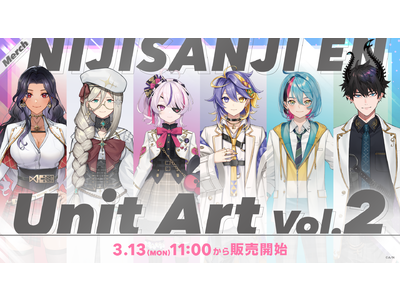 「NIJISANJI EN Unit Art Vol.2」2023年3月13日(月)11時(JST)よりに 