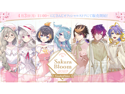 NIJISANJI EN「Sakura Bloom 2023 グッズ&ボイス」が2023年4月3日(月