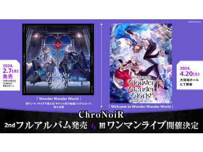 新しく着き ChroNoiR 2ndアルバム コンプリートボックス】Wonder World