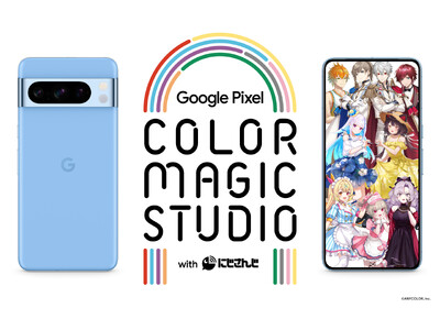 イメージカラーの空間で等身大のライバーとツーショットが撮れる！？「 Google Pixel COLOR...