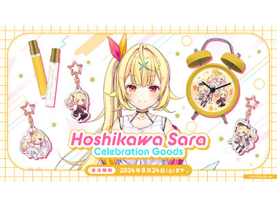 Celebration Goods ボイス入り目覚まし時計 星川サラ 未使用 Amazon.co.jp: Celeration Goods ボイス入り目覚まし時計 星川